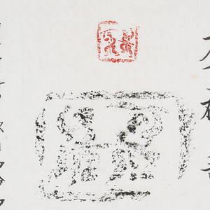 西泠印社 社员沈鼎雍拓片《比武论英雄 群雄拿天下》中式书房书法装饰画文房四宝