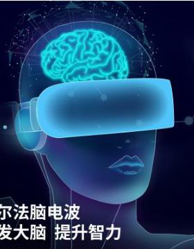 儿童护眼仪近视弱视散光训练仪