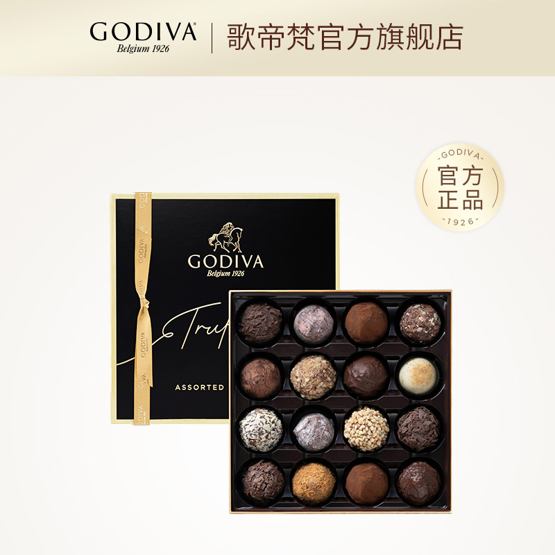【情人节礼物】GODIVA歌帝梵松露形巧克力礼盒16颗进口伴手礼物