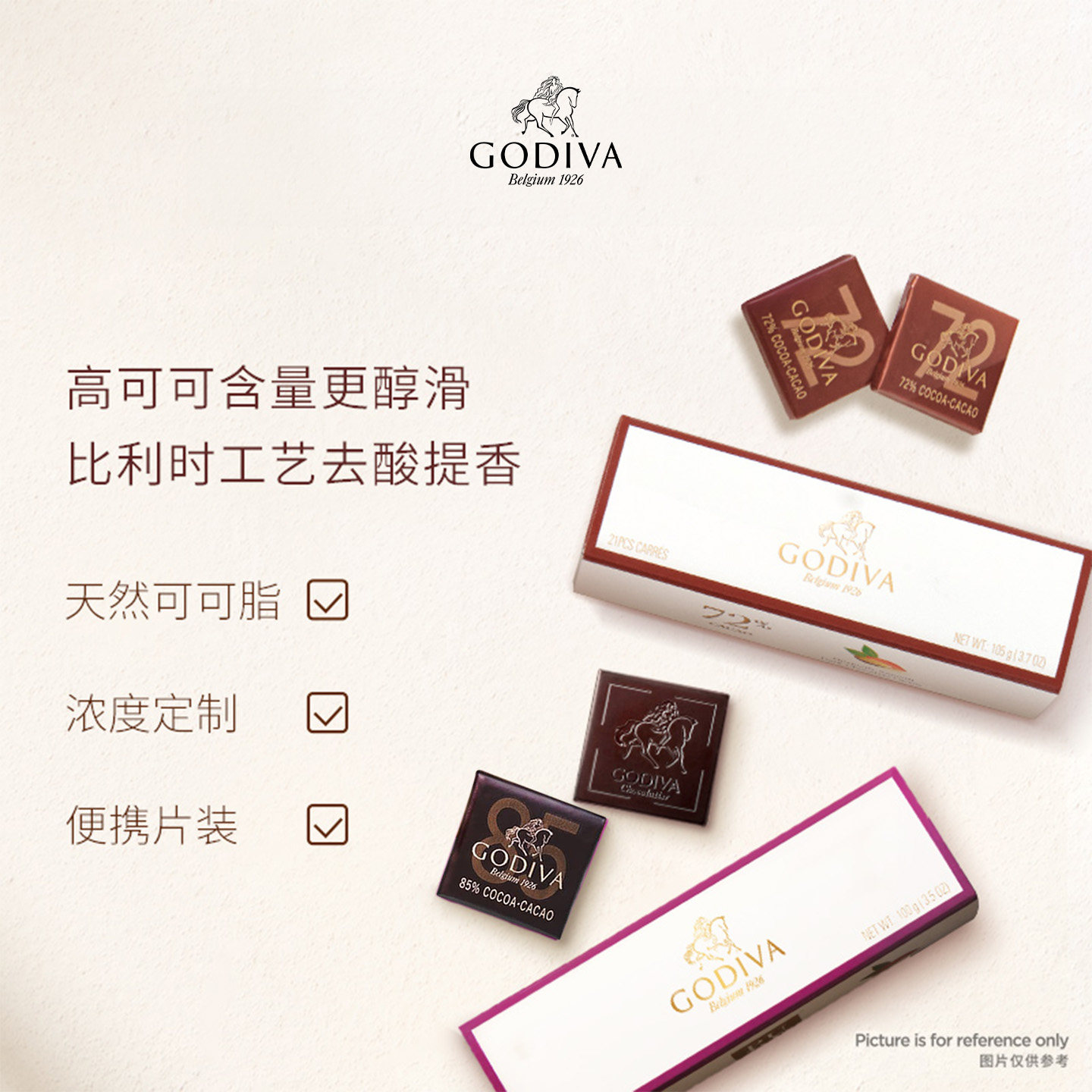 GODIVA歌帝梵黑巧克力礼盒21片x2纯可可脂零食办公室休闲纯可可脂