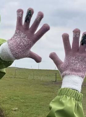 圣诞雪花毛绒手套女可触屏露指