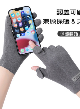 冬天保暖女士办公薄款德绒手套