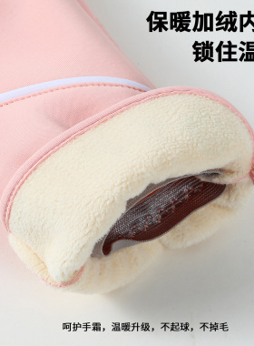 秋冬季男女加绒触屏防风骑行手套