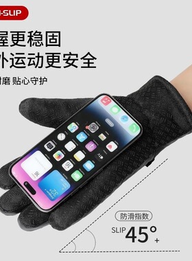 男士冬季PU手套加绒东北防寒保暖