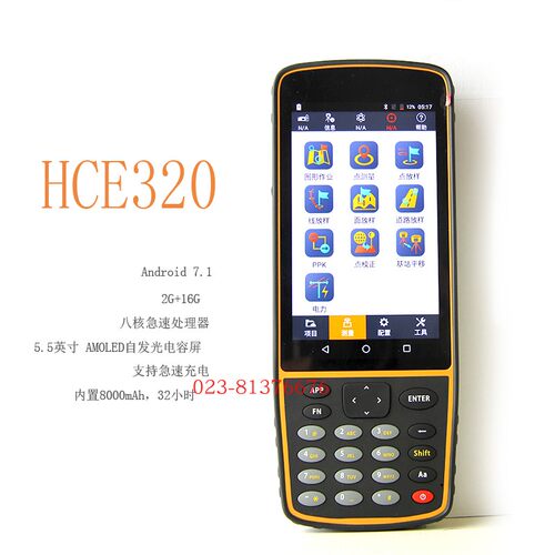 华测X10 RTK卫星接收机 GNSS机 科技结合智能RTK工程测量仪器 - 图2