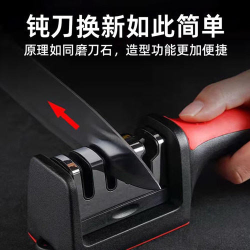 厨师专用磨刀神器家用快速磨刀石专业磨剪刀定角器开刃工具菜刀 - 图3