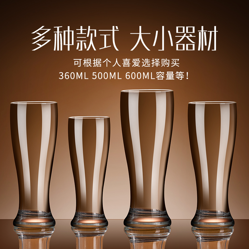 啤酒杯大容量家用网红500ml玻璃精酿专业扎啤杯水晶大号英雄杯子 - 图3