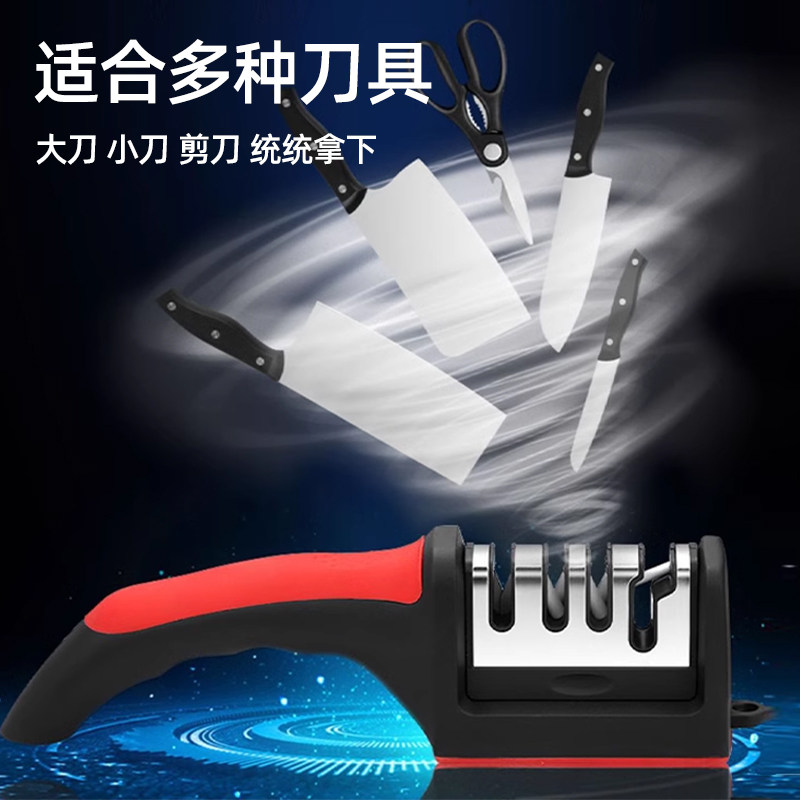 厨师专用磨刀神器家用快速磨刀石专业磨剪刀定角器开刃工具菜刀,淘宝优惠券,粉丝福利购,淘宝优惠卷