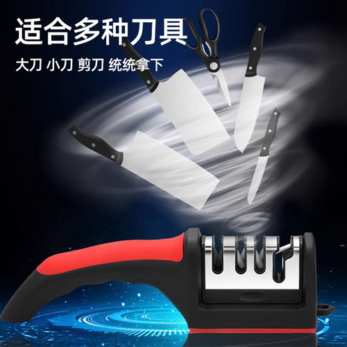厨师专用磨刀神器家用快速磨刀石专业磨剪刀定角器开刃工具菜刀 - 图0