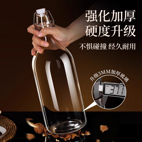 酒瓶子空瓶高档加厚玻璃泡酒专用白酒壶长期存酒密封储酒分装容器 - 图1