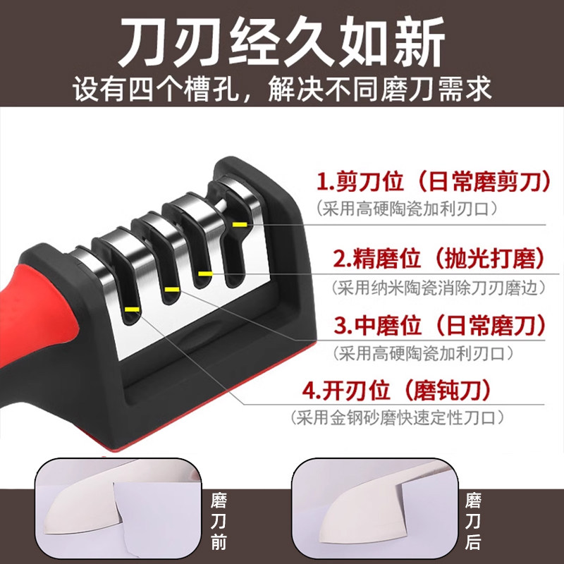 厨师专用磨刀神器家用快速磨刀石专业磨剪刀定角器开刃工具菜刀,淘宝优惠券,粉丝福利购,淘宝优惠卷