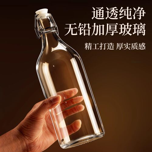 酒瓶子空瓶高档加厚玻璃泡酒专用白酒壶长期存酒密封储酒分装容器 - 图2
