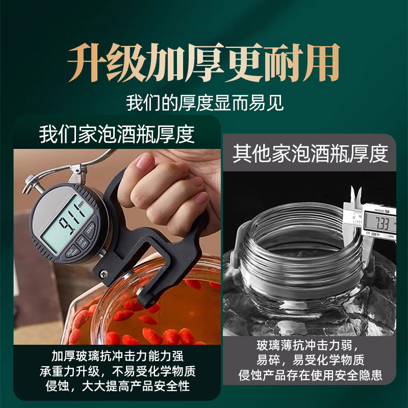 泡酒专用酒瓶高档加厚玻璃密封罐带龙头长期泡药酒存酒容器酒坛子