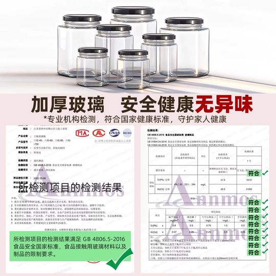 Special bottles for canning