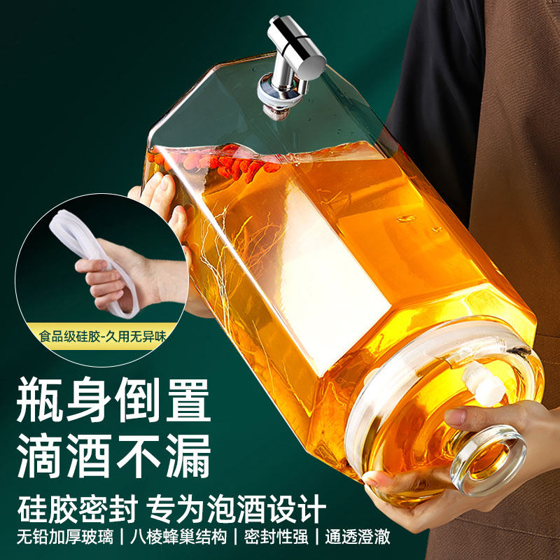 泡酒专用酒瓶高档加厚玻璃密封罐带龙头长期泡药酒存酒容器酒坛子