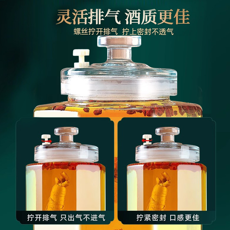 泡酒玻璃瓶家用高档密封容器人参鹿茸药酒罐酒坛子带龙头专用酒瓶