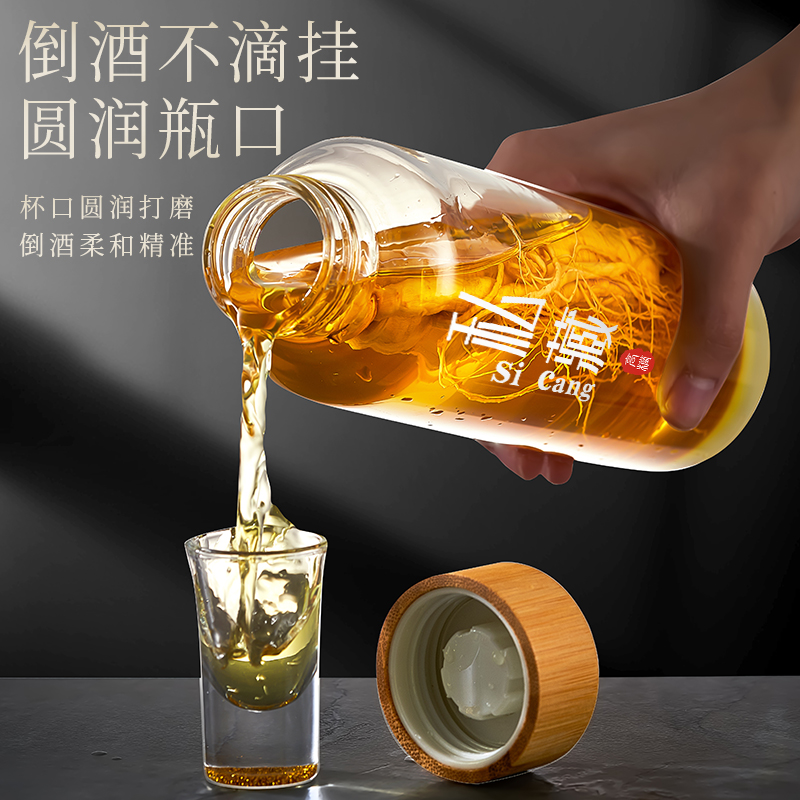 High-end liquor bottle for gift giving