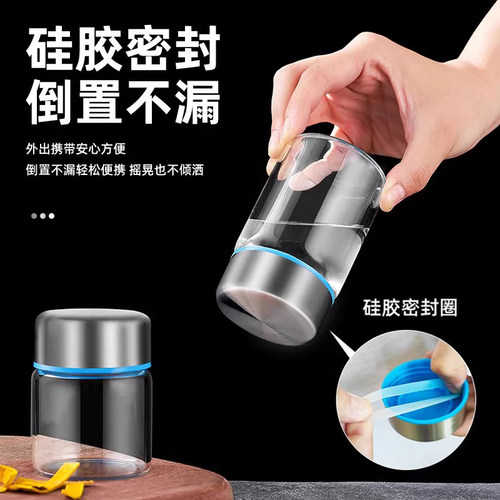 中药分装瓶耐高温空瓶便携玻璃密封储存药粉罐牛奶容器喝中药杯子 - 图0