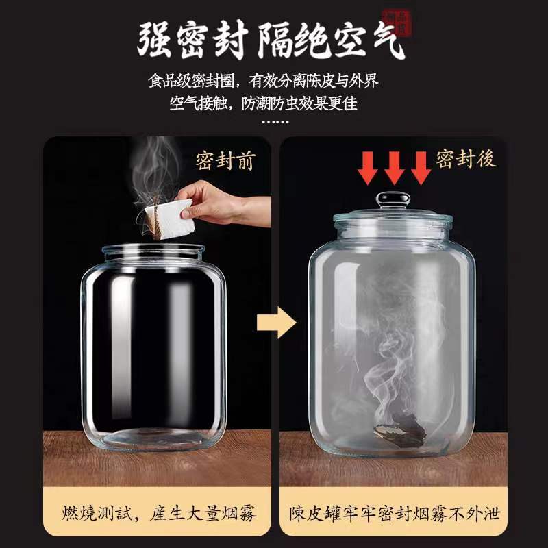 陈皮储存罐专用玻璃罐装密封瓶食品级玻璃瓶茶叶罐鱼胶果皮储物罐-图0