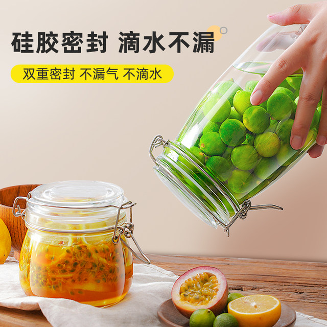 Glass Sealed Can Food Grade Pickled Chili Jar Household Wine Bottle Honey Empty Bottle Small Storage Storage Can