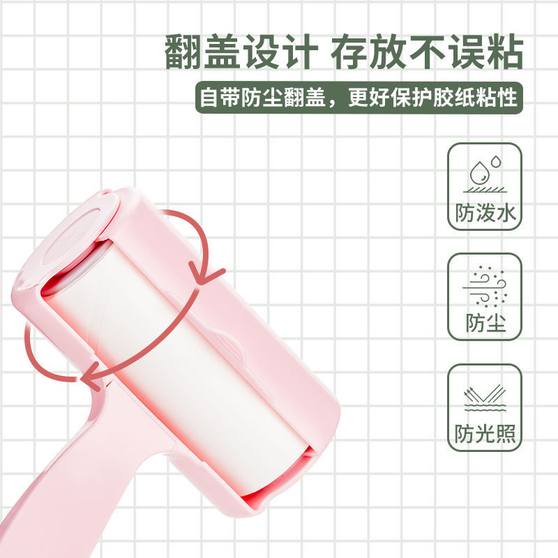 MINISO/名创优品除尘粘毛器滚筒狗毛猫翻盖式可撕内含3卷替换纸芯 - 图1