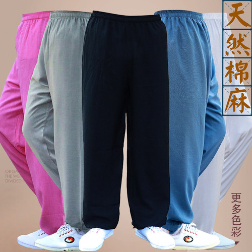 陈家沟棉麻太极裤男秋冬加厚绒灯笼裤女中老年太极拳服武术练功裤 - 图0
