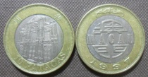 Asia-China Macau 1997 Big Three-bar Brands Workshop 10 Australian Dollar Double Metal Coinage