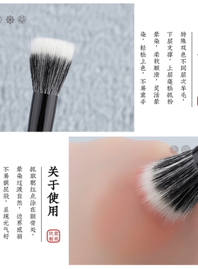 沧州化妆刷腮红刷动物毛