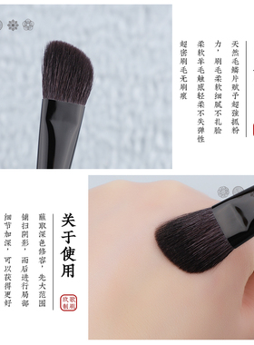沧州化妆刷修容刷动物毛