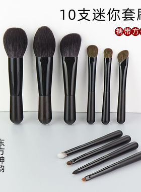 玖歌檀木高端便携旅游套装刷