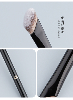 玖歌化妆刷精准遮瑕遮瑕刷