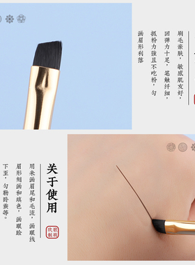 玖歌沧州化妆刷刀锋眉刷