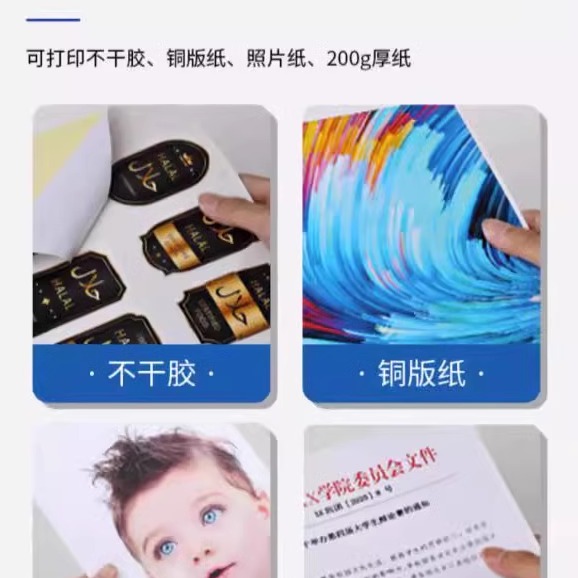 格之格适用于爱普生WF-C5390a墨水盒WF-C5890a墨盒C5390 C5890打印机墨水盒T11G1 T11G2 T11G3 T11G4四色墨袋 - 图1