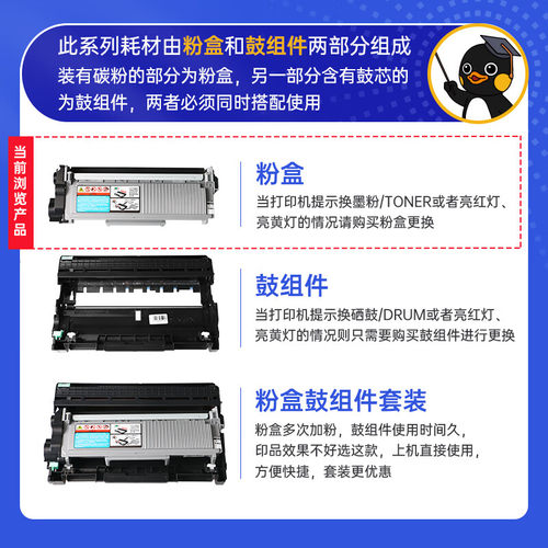 格之格适用于兄弟TN-3635粉盒DCP-L5518DN HL-L5218DN/5228DW/6418DW碳粉盒MFC-L5718DN MFC-L5728DW墨盒 - 图2