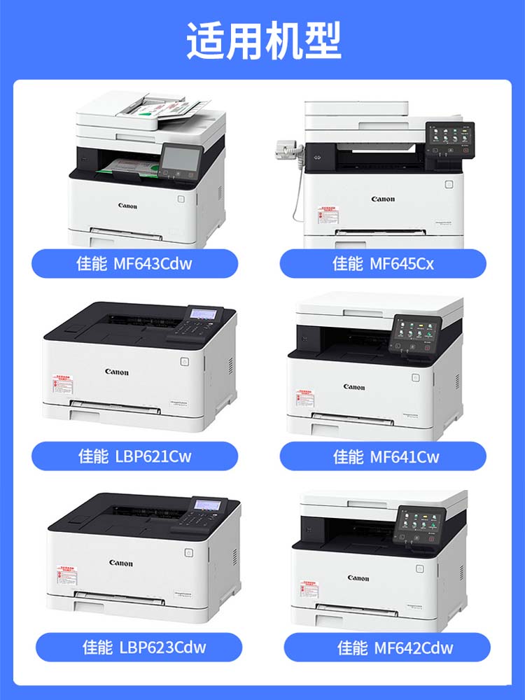 格之格硒鼓适用佳能mf643Cdw硒鼓crg054粉盒 mf645cx 642Cdw LBP6 - 图0