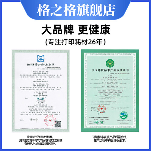 格之格LBP7100cn硒鼓适用于佳能LBP7110CW MF8210cn MF8280 MF628cw MF621 MF623 MF626 MF8250 CRG331硒鼓 - 图2