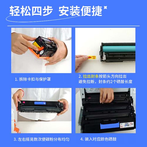 格之格适用于佳能mf643Cdw crg054硒鼓mf645cx 642Cdw LBP621Cw LBP623Cdn Cdw MF641 Canon彩色打印机粉盒 - 图2