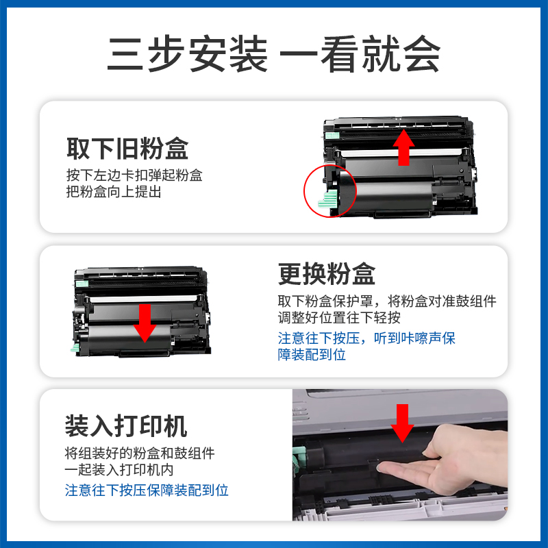 格之格适用兄弟7535dw粉盒7530dn 7500d 7520打印机硒鼓mfc-b7700d 7720 hl-b2000d b2050 tn-b020墨盒 - 图2