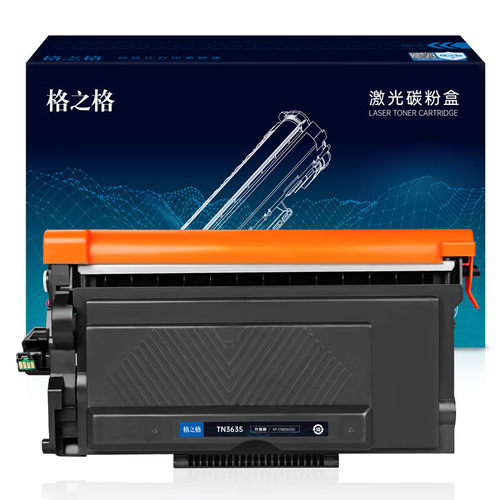 格之格适用于兄弟TN-3635粉盒DCP-L5518DN HL-L5218DN/5228DW/6418DW碳粉盒MFC-L5718DN MFC-L5728DW墨盒 - 图0