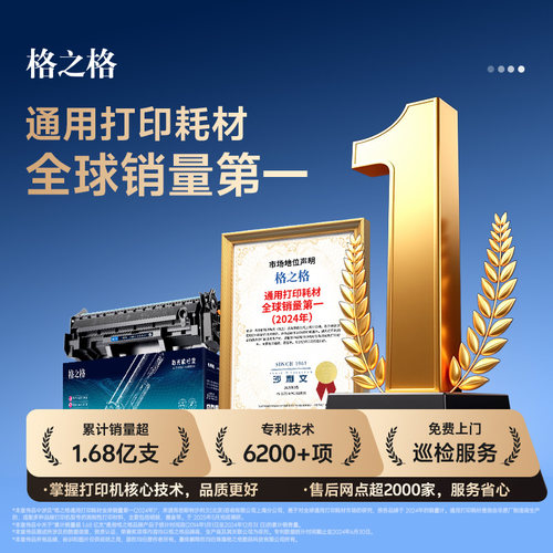 格之格适用于EPSON爱普生LQ690K色带架690C色带芯675KT  LQ-690K 680K2 LQ675K  LQ106KF LQ680KII色带框 - 图1