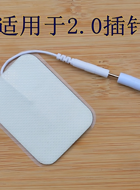 不脱胶粘电极片电极贴片经济实惠