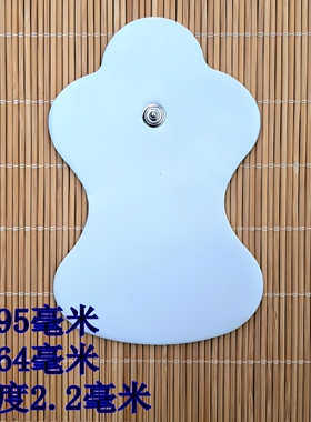 鱼跃欧姆龙硅胶自粘电极片贴片