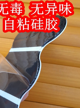 适用欧姆龙低频理疗电极片