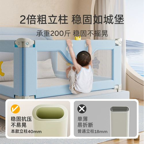 Бортики, кроватка, защитное ограждение, защита при падении