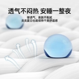 Детская водонепроницаемая дышащая большая простыня, хлопковый матрас, можно стирать