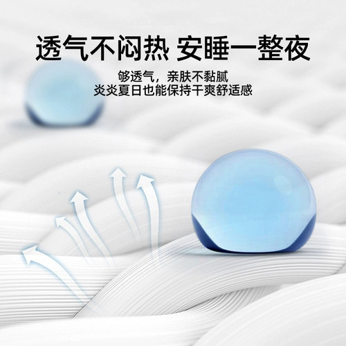 Детская водонепроницаемая дышащая большая простыня, хлопковый матрас, можно стирать