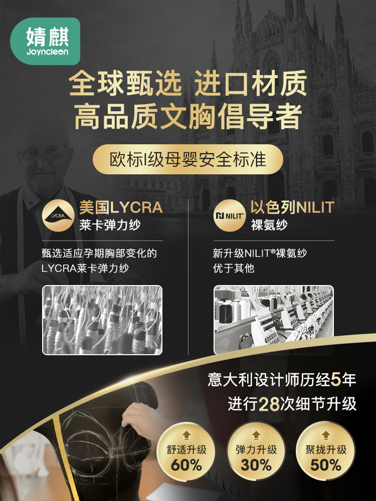 婧麒哺乳文胸孕妇内衣夏季薄款怀孕期专用产后喂奶防下垂聚拢胸罩,淘宝优惠券,粉丝福利购,淘宝优惠卷