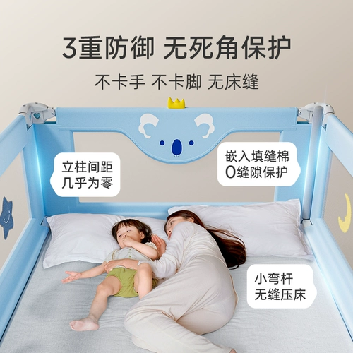 Бортики, кроватка, защитное ограждение, защита при падении