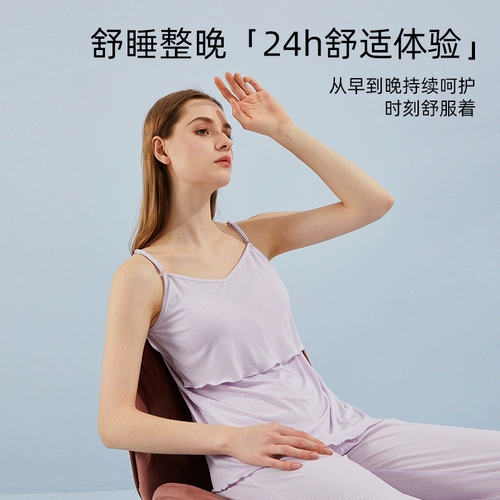 Осенний летний топ с чашечками для кормящих грудью, тонкий послеродовой бюстгалтер, нижнее белье