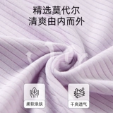 Осенний летний топ с чашечками для кормящих грудью, тонкий послеродовой бюстгалтер, нижнее белье